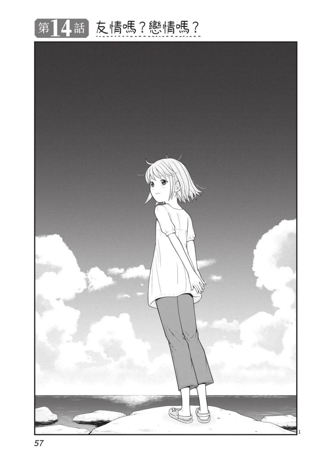 第3卷 第59页
