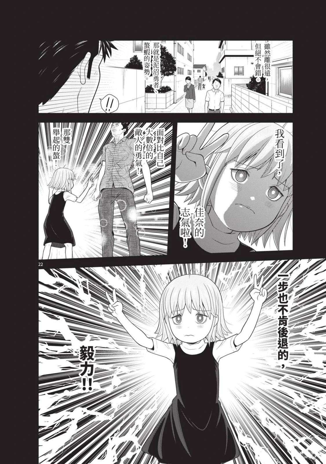 第3卷 第26页