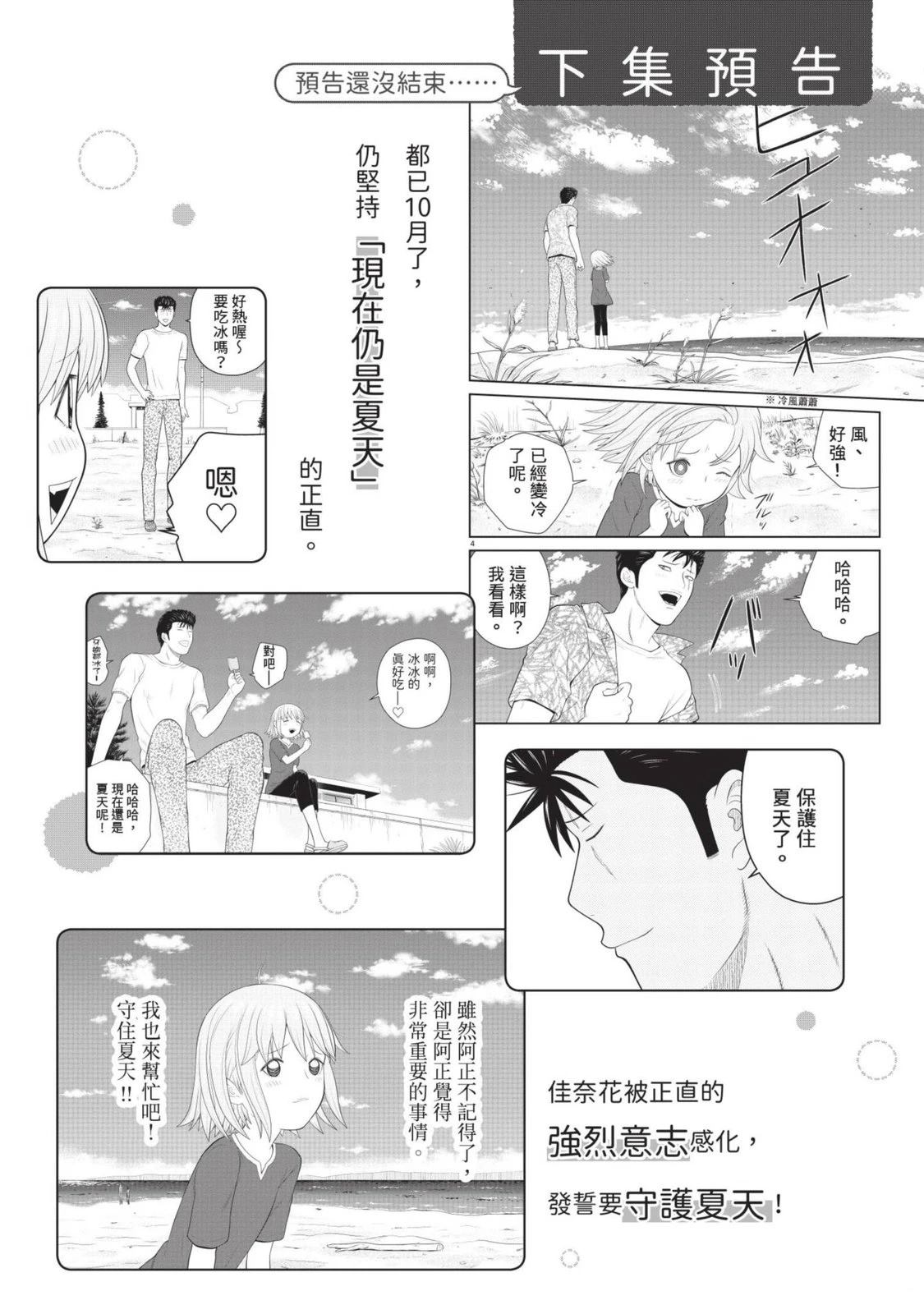 第3卷 第188页
