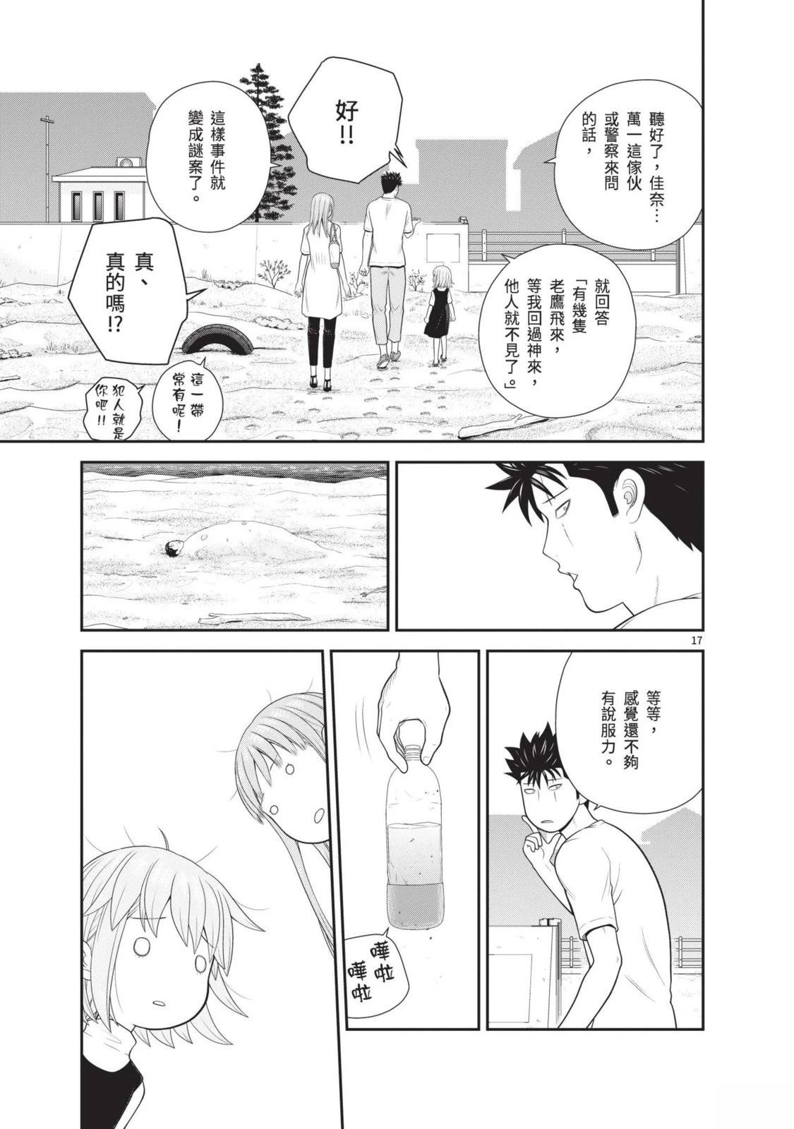 第3卷 第21页
