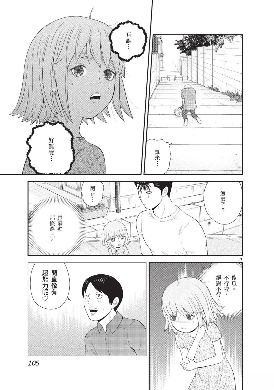 第3卷 第107页
