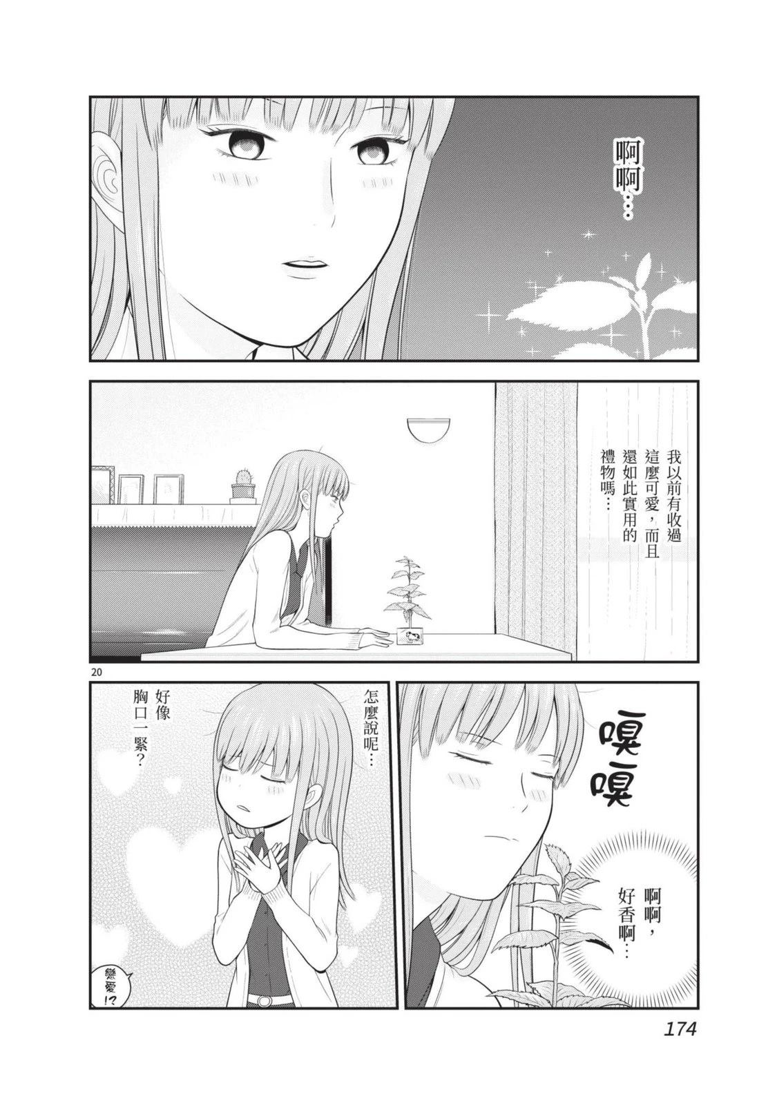 第3卷 第176页