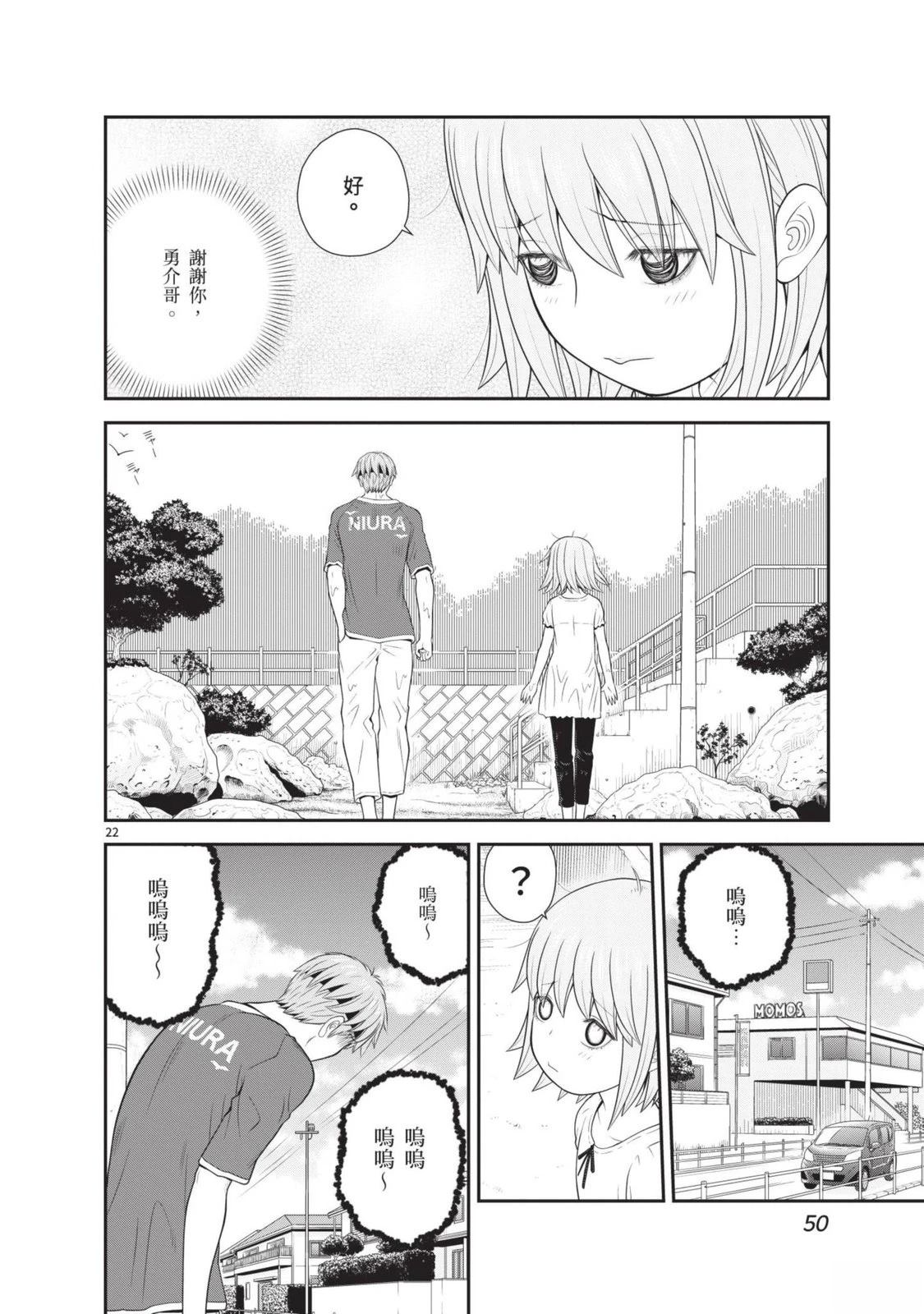 第3卷 第52页
