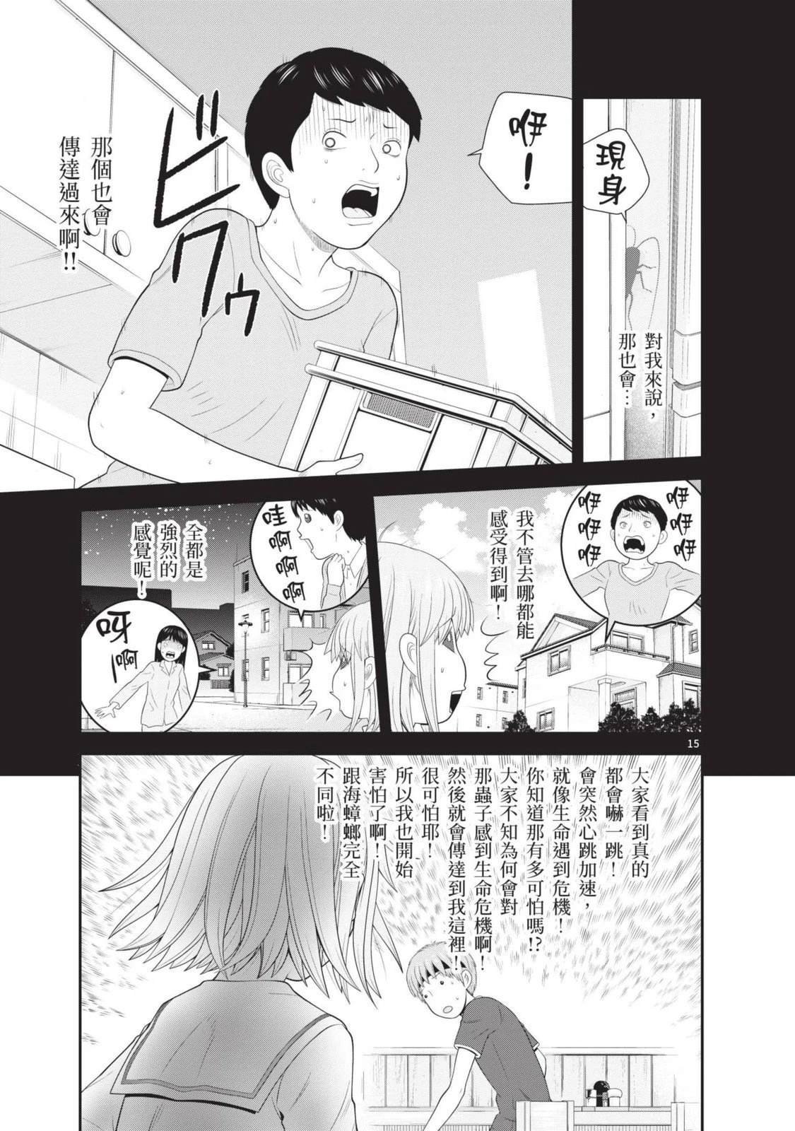第3卷 第103页