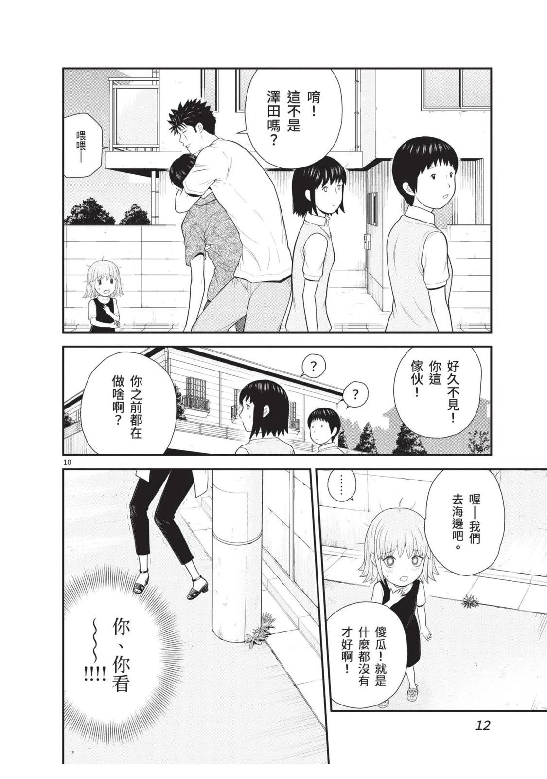 第3卷 第14页