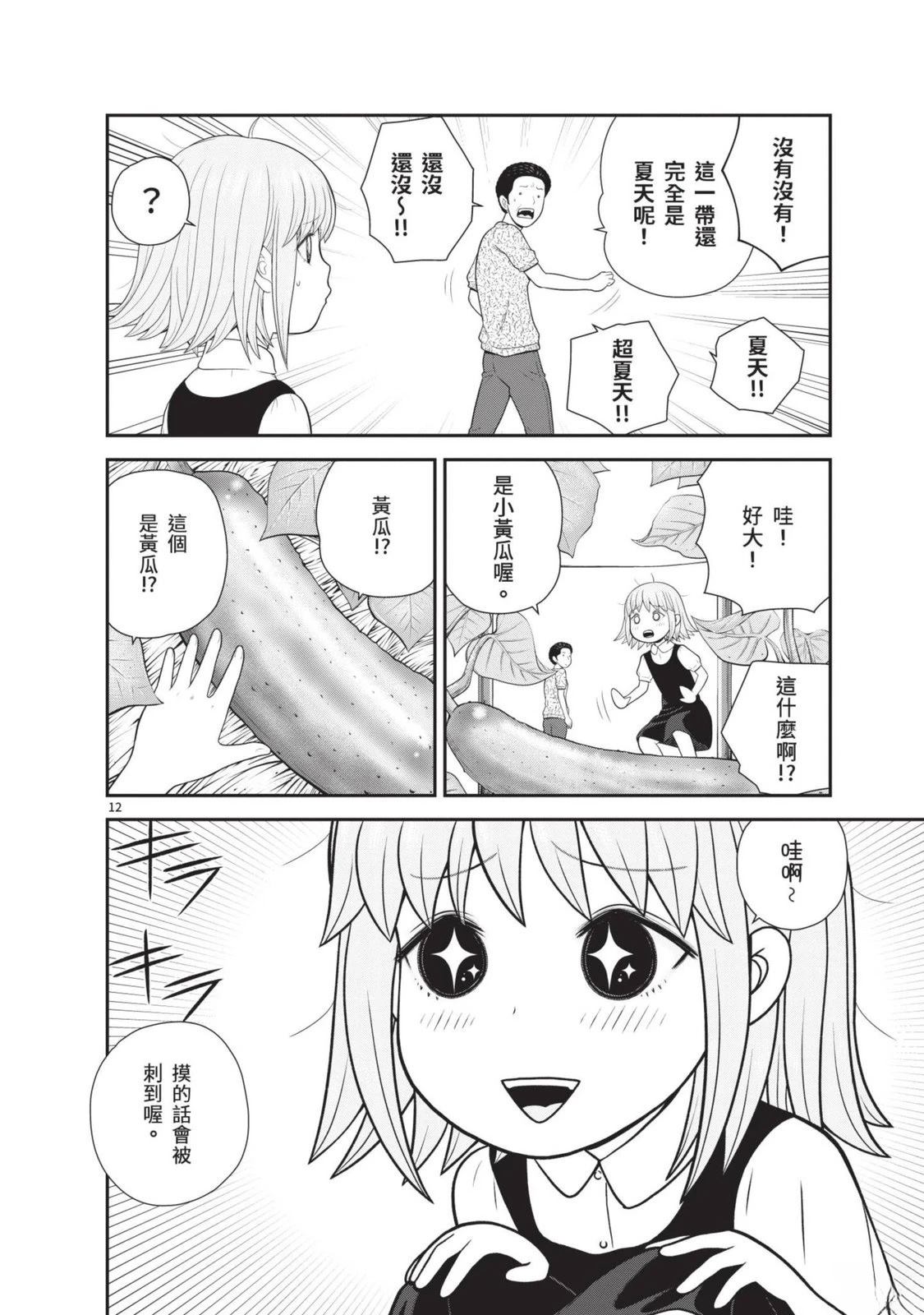 第3卷 第168页