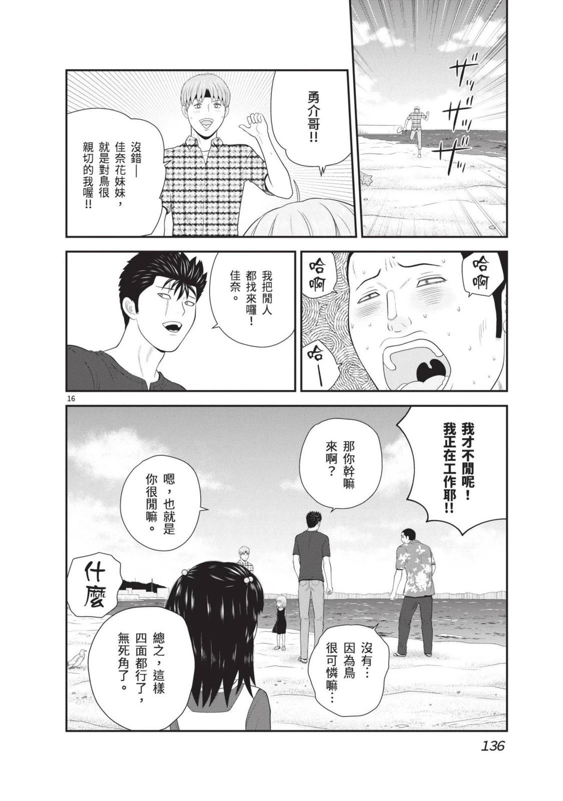 第3卷 第138页