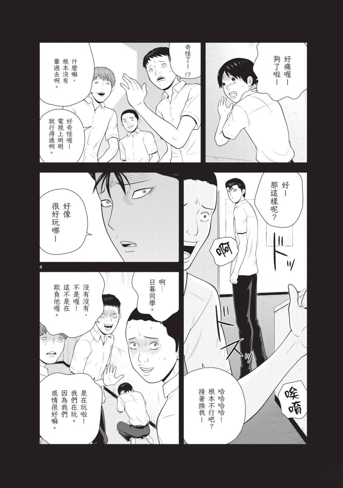 第3卷 第126页