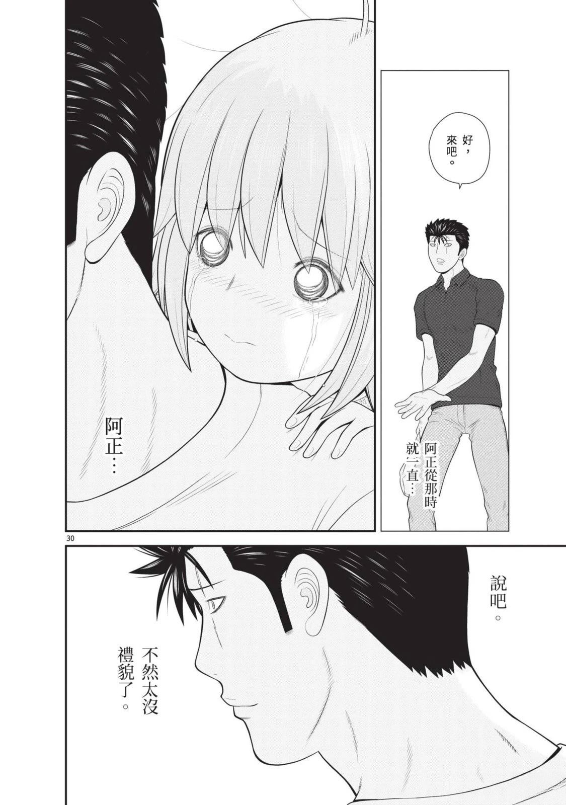 第3卷 第118页