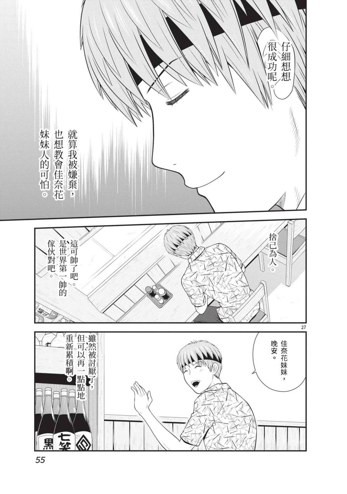第3卷 第57页