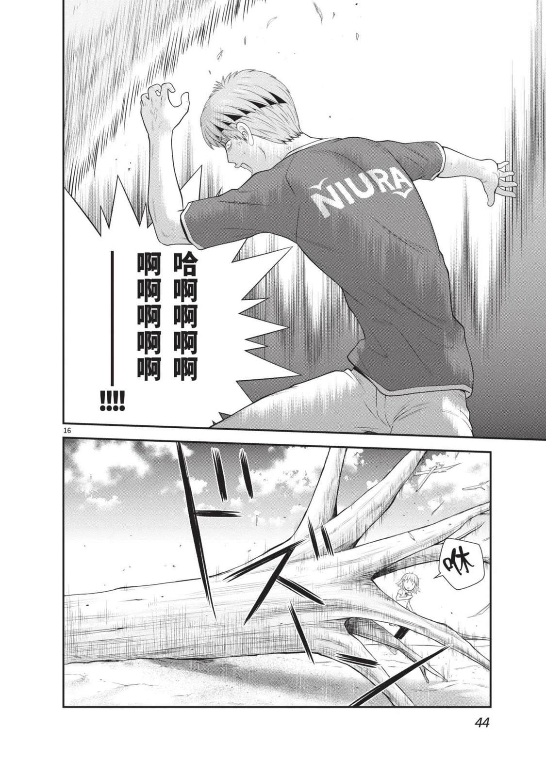 第3卷 第46页