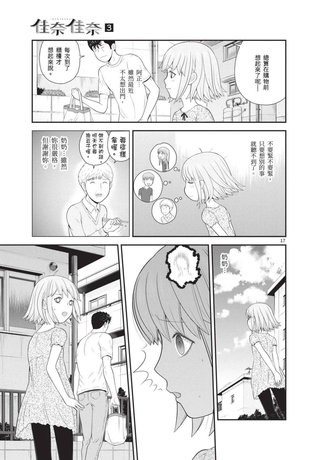 第3卷 第105页