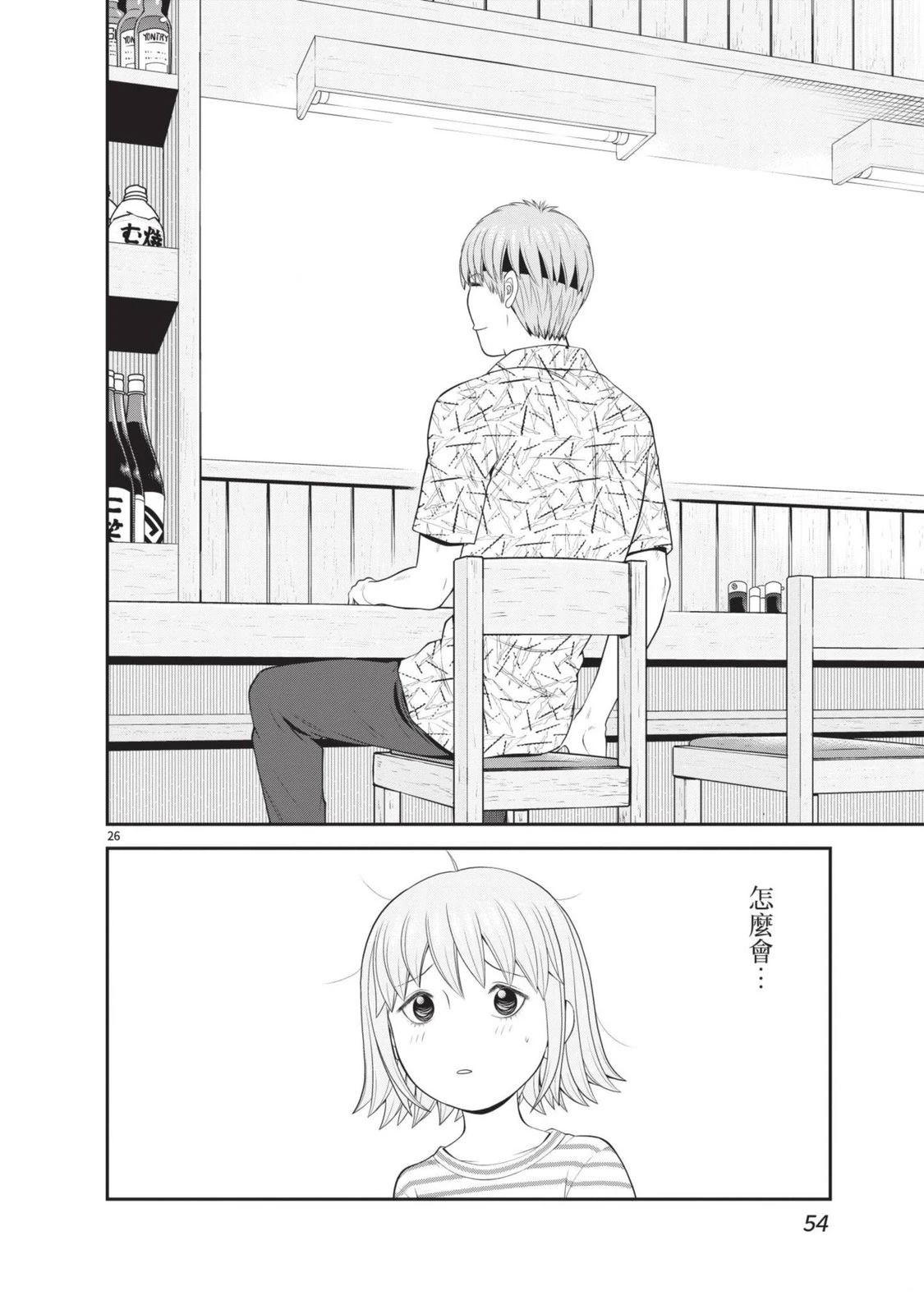 第3卷 第56页