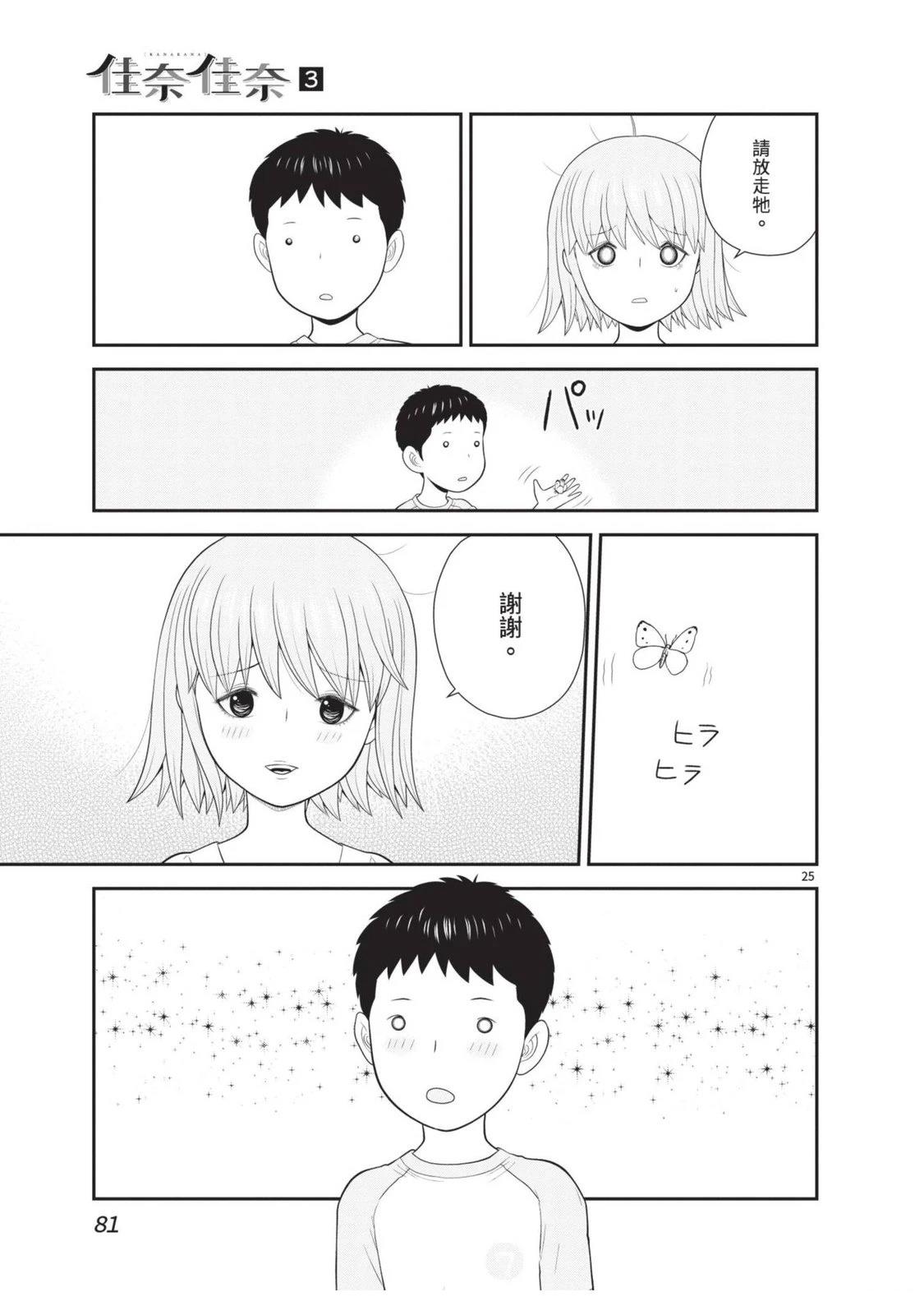 第3卷 第83页
