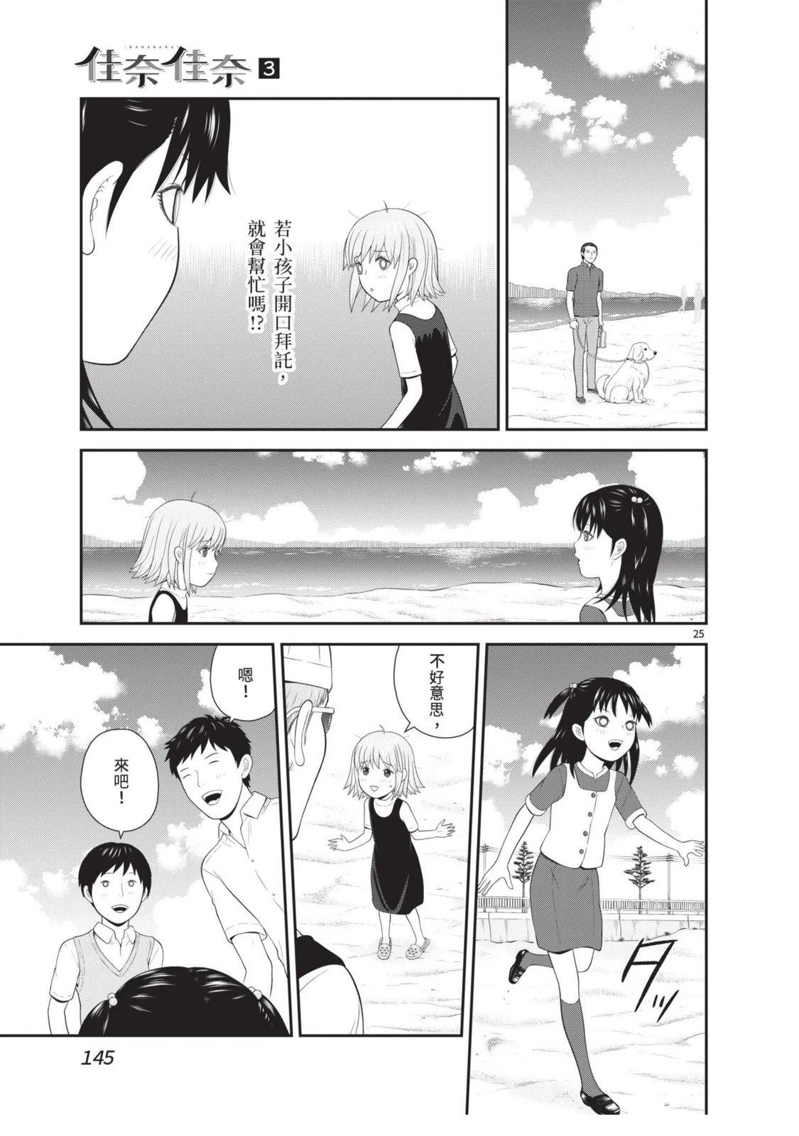 第3卷 第147页