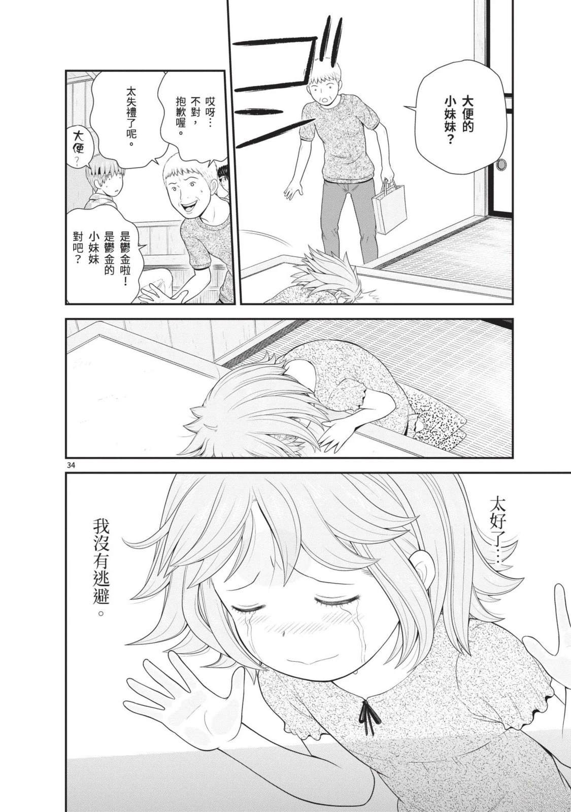 第3卷 第122页