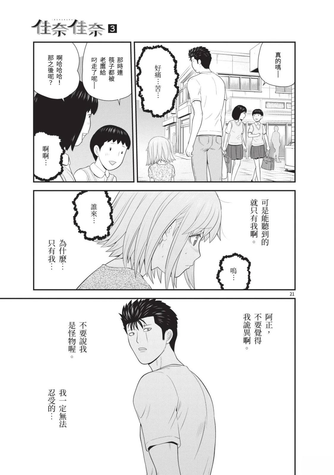第3卷 第109页