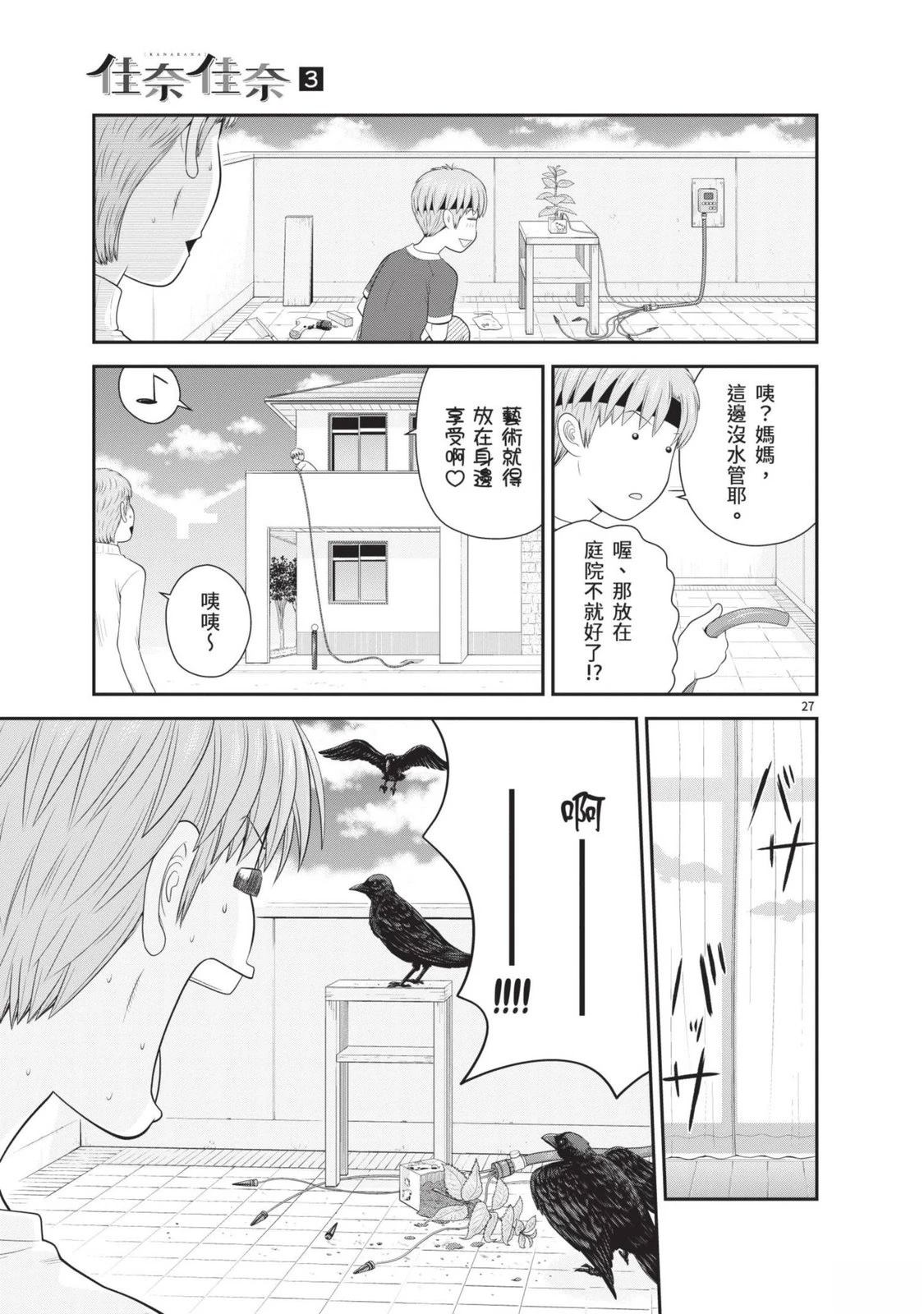 第3卷 第183页