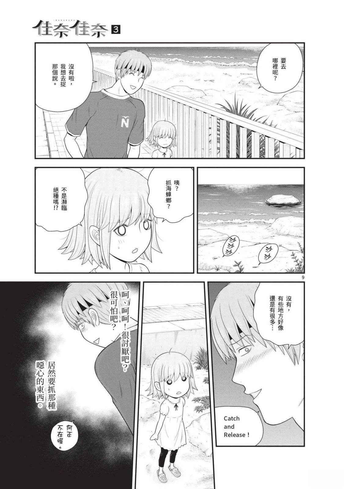 第3卷 第39页