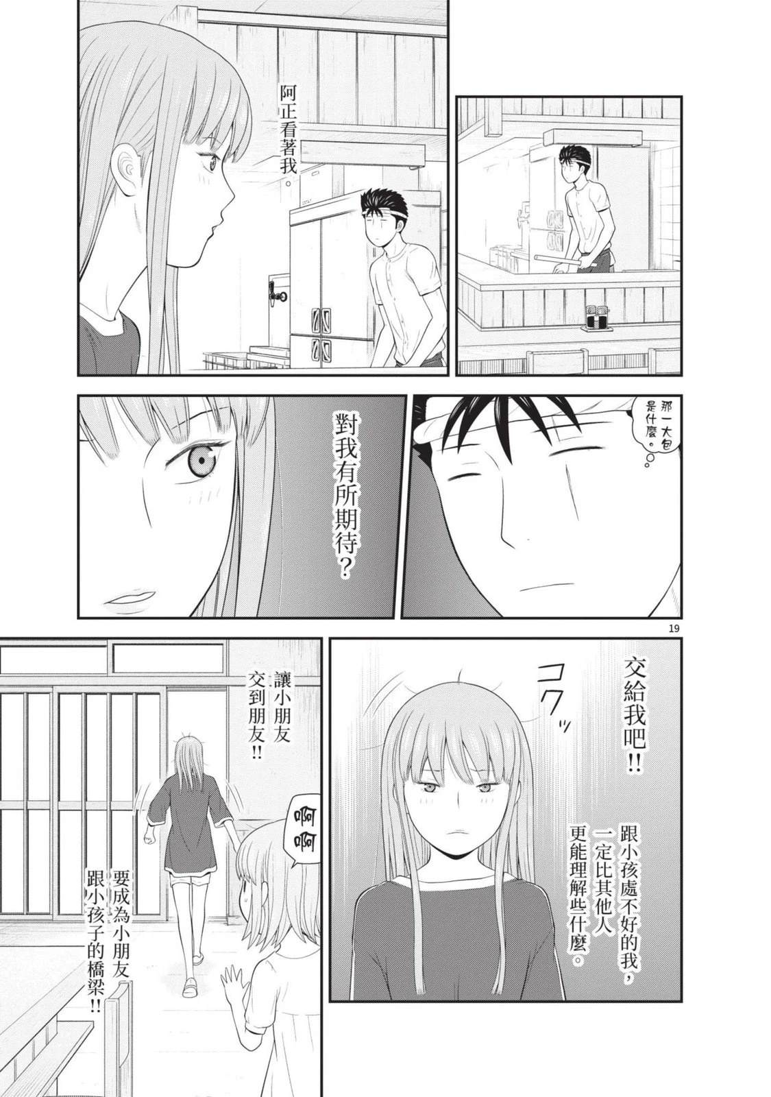 第3卷 第77页
