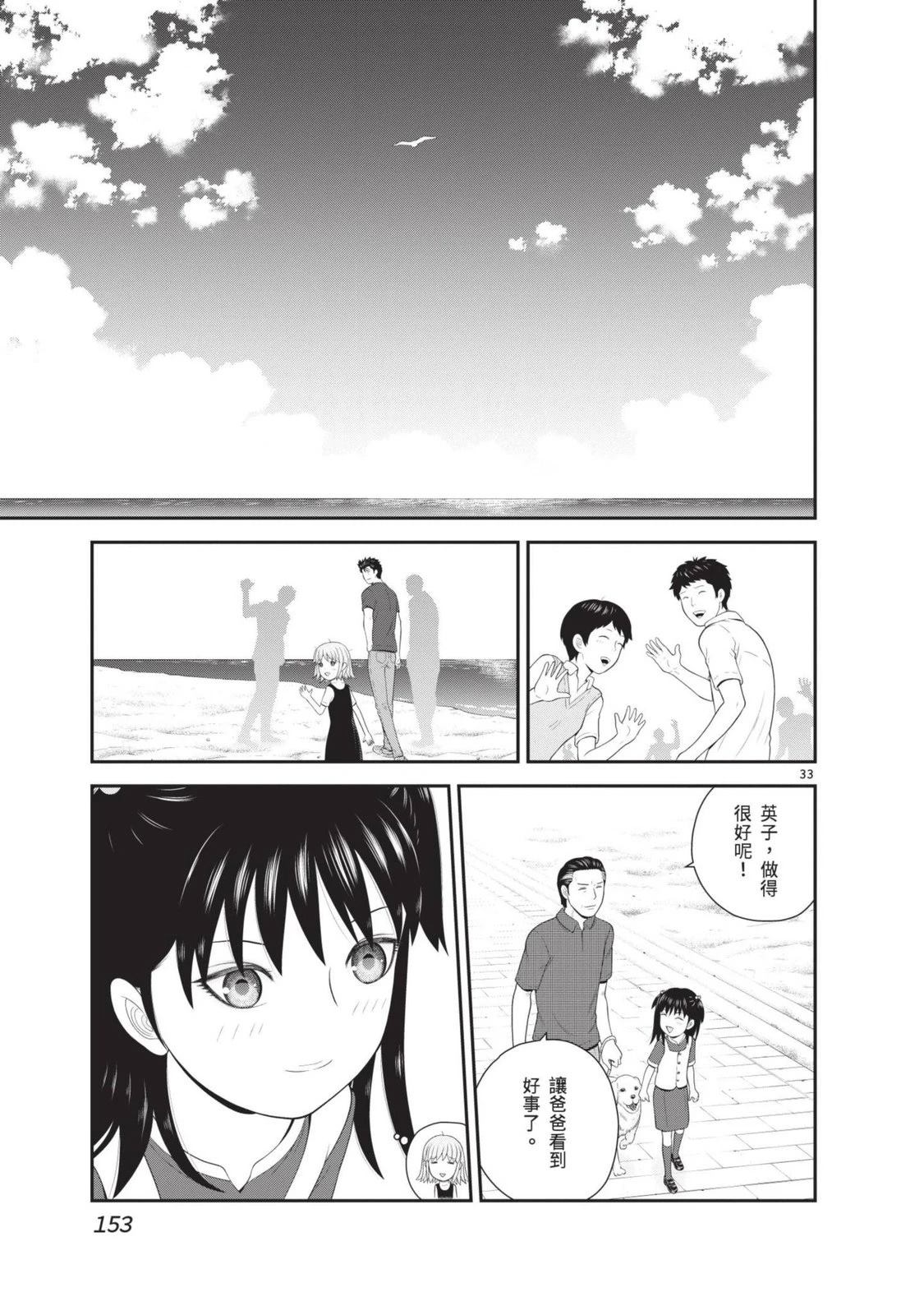 第3卷 第155页