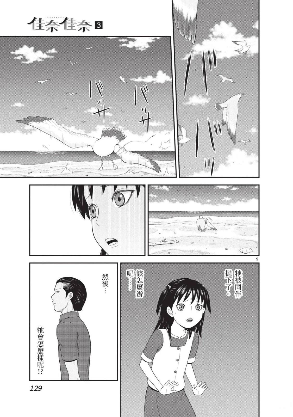 第3卷 第131页