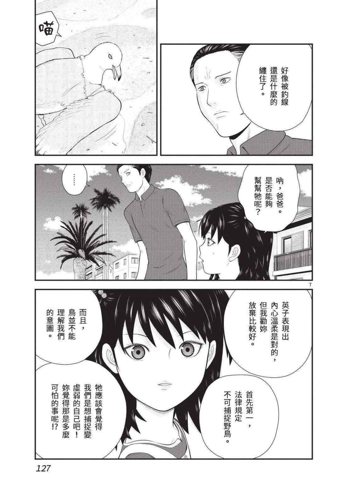 第3卷 第129页