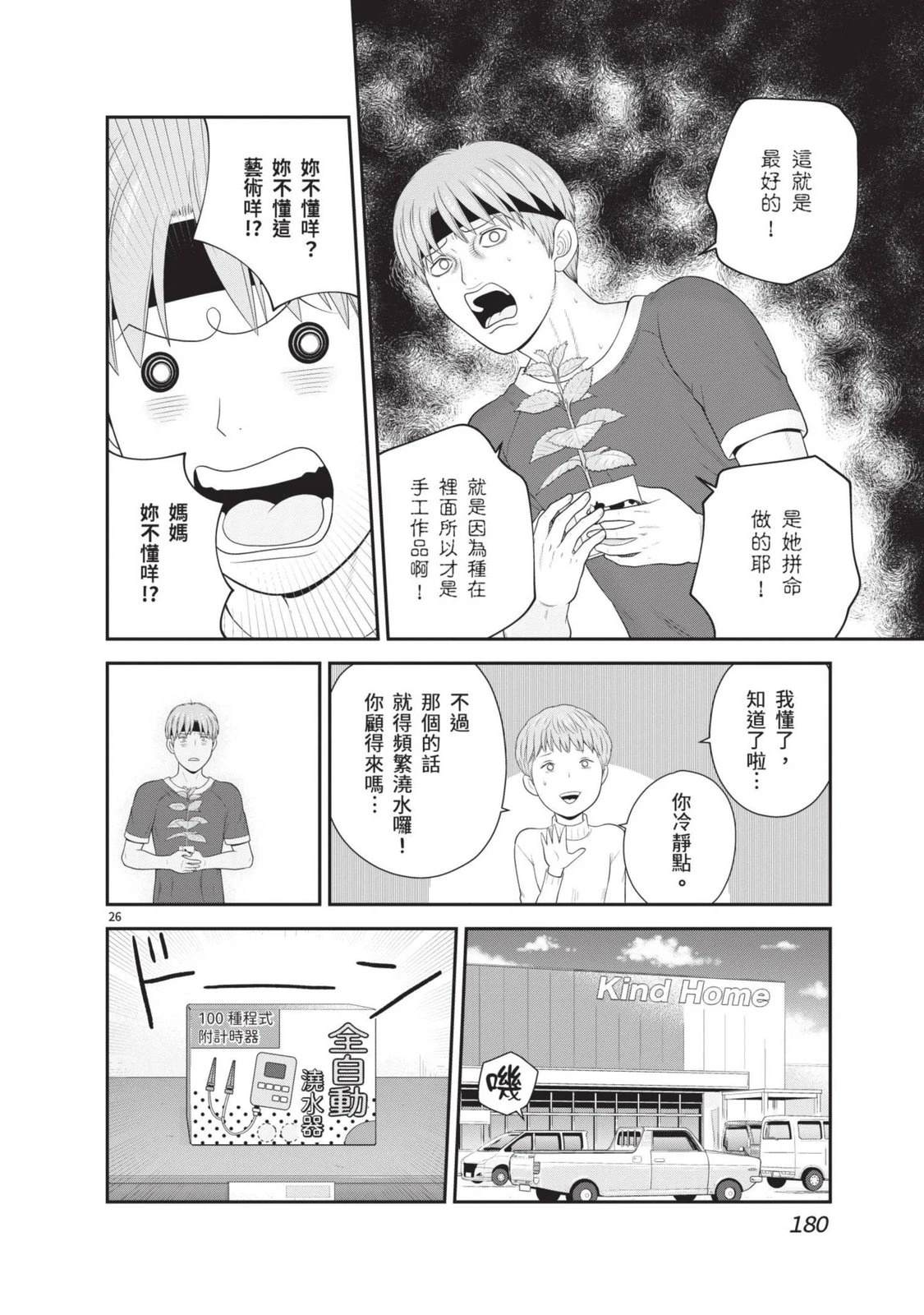 第3卷 第182页
