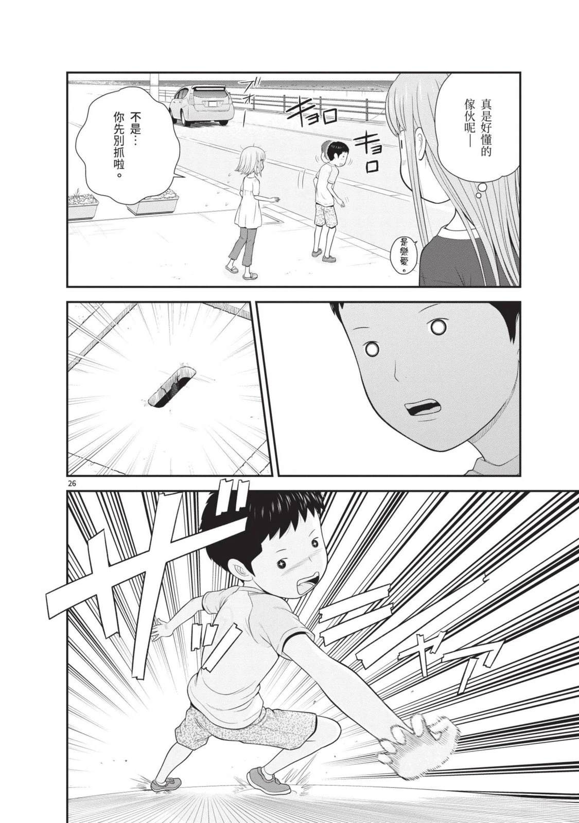 第3卷 第84页