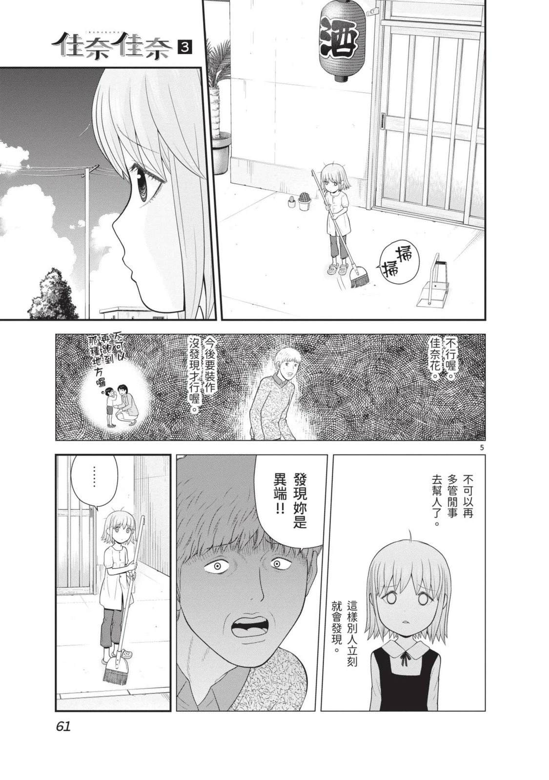 第3卷 第63页