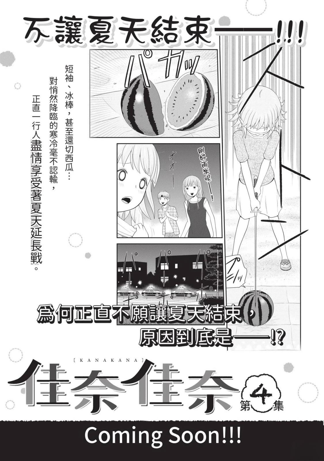 第3卷 第189页