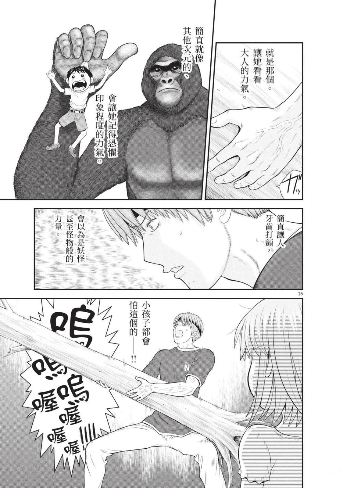 第3卷 第45页