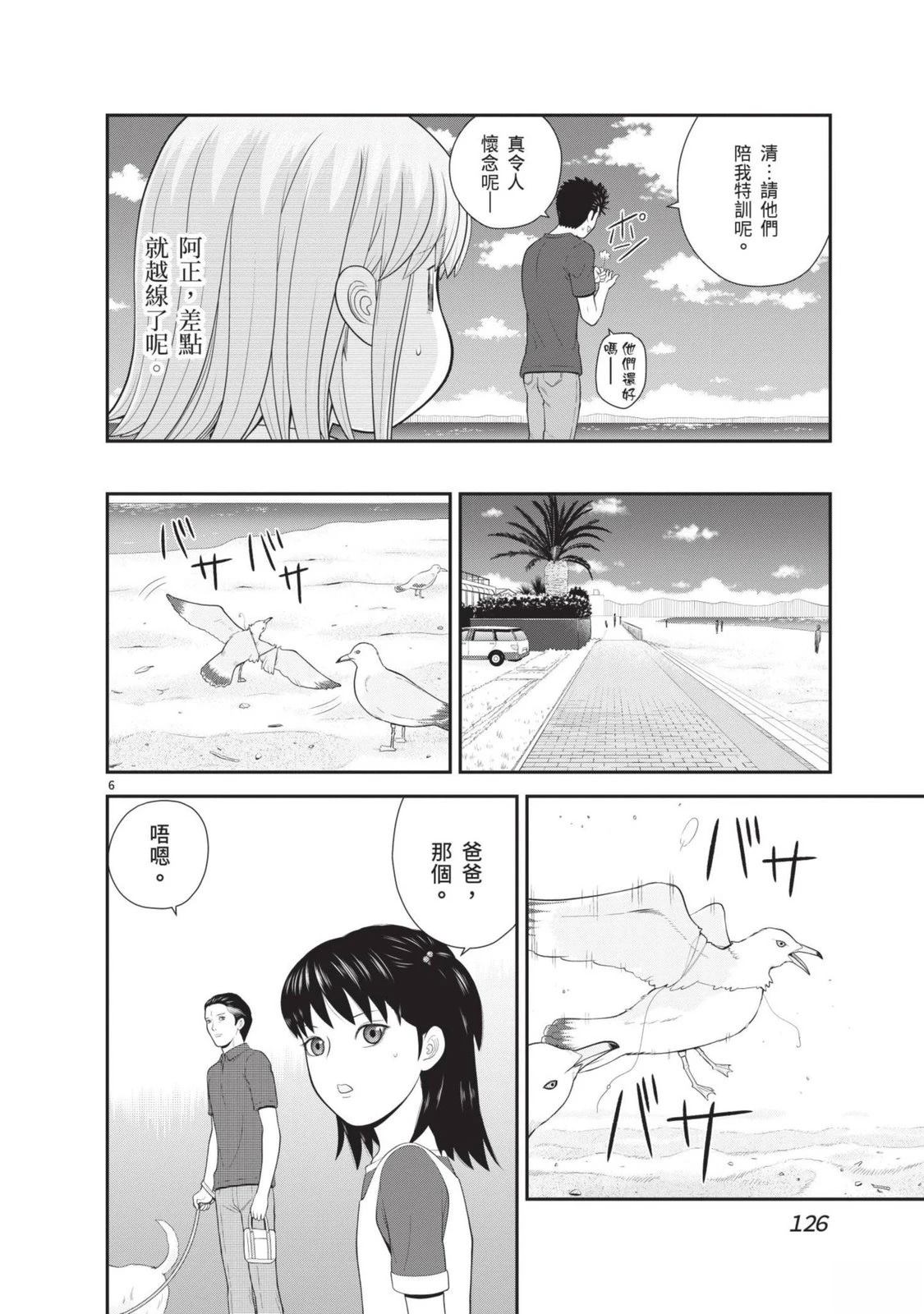 第3卷 第128页