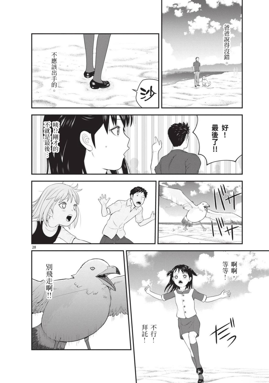 第3卷 第150页