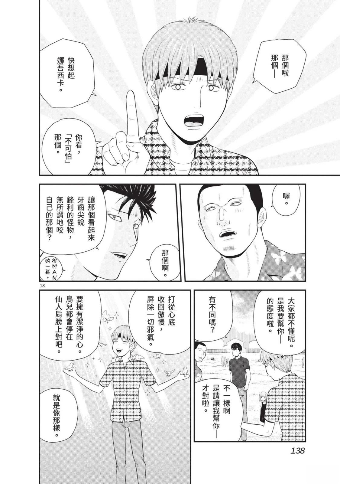 第3卷 第140页