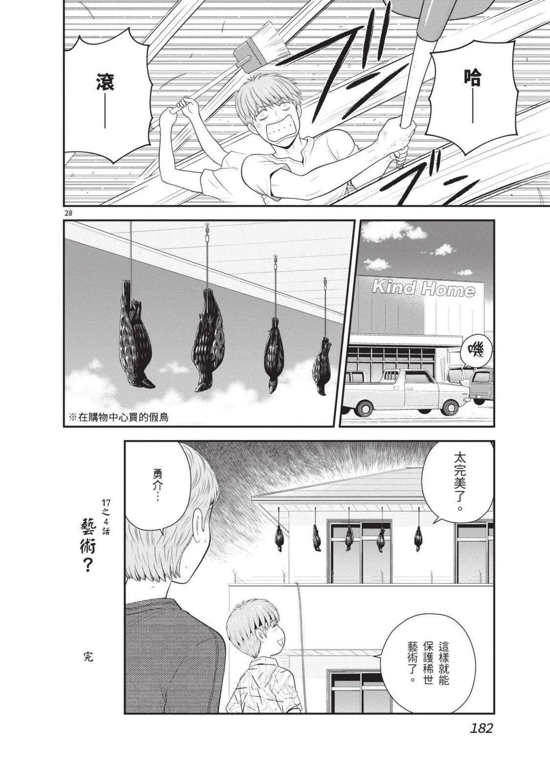 第3卷 第184页