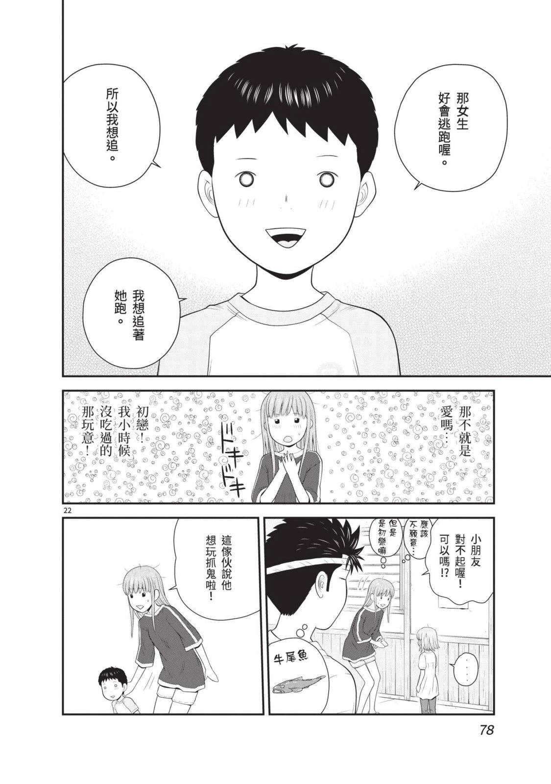第3卷 第80页