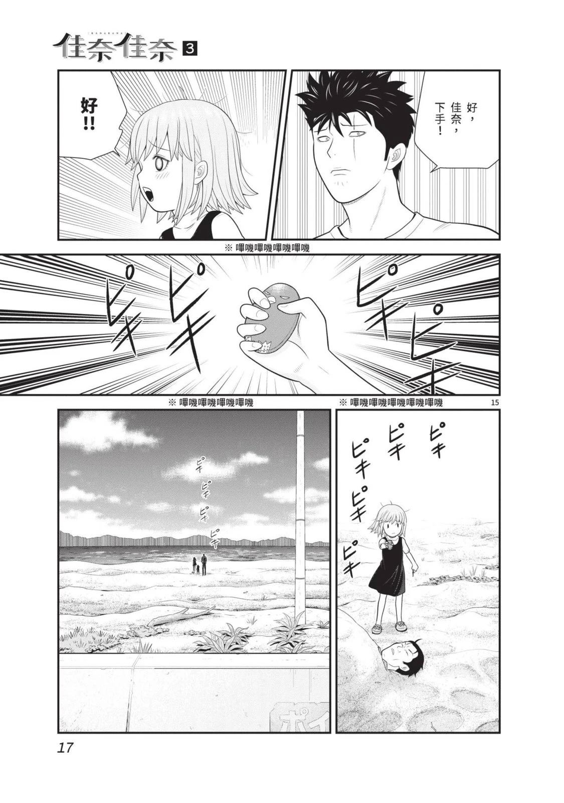 第3卷 第19页