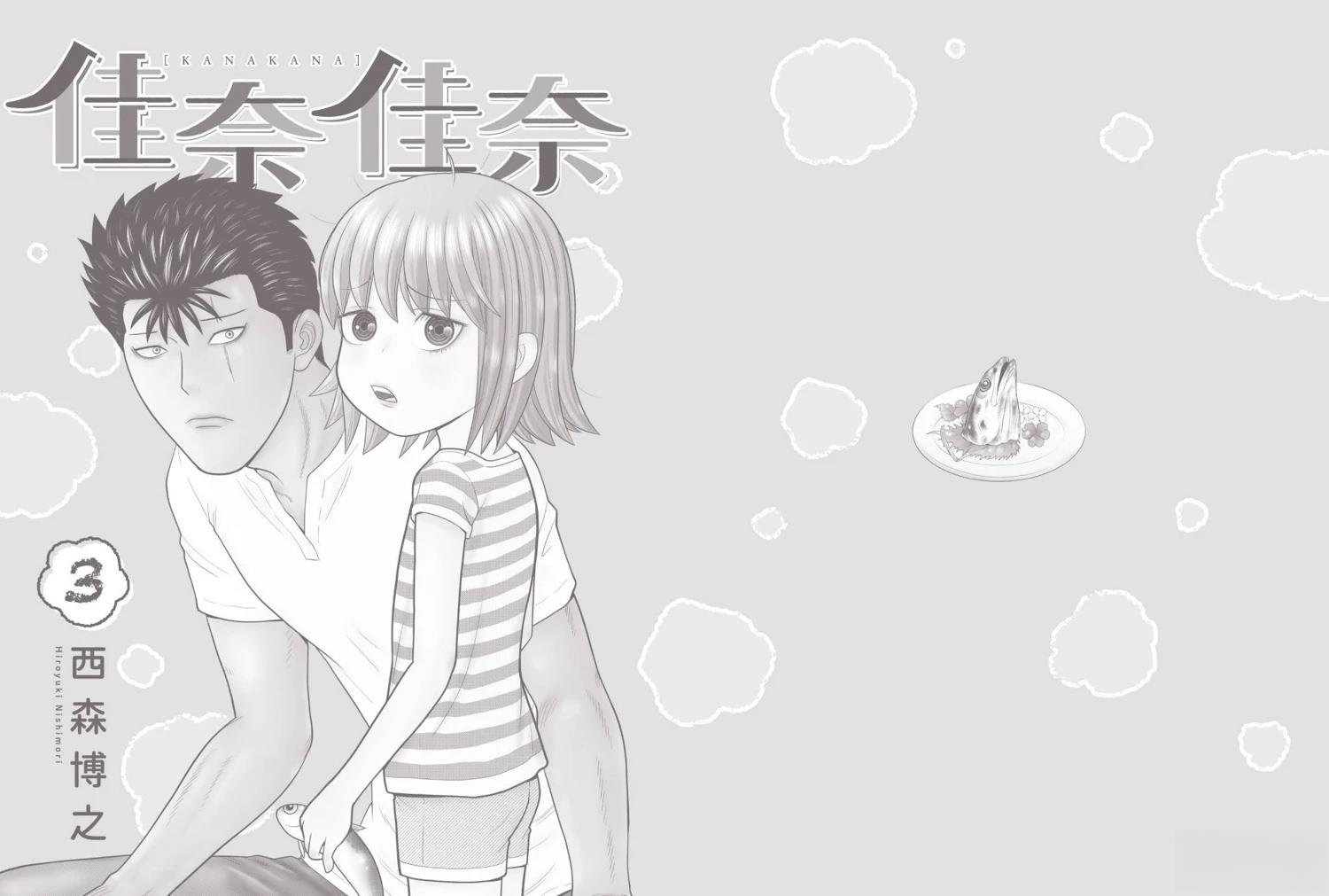 第3卷 第190页