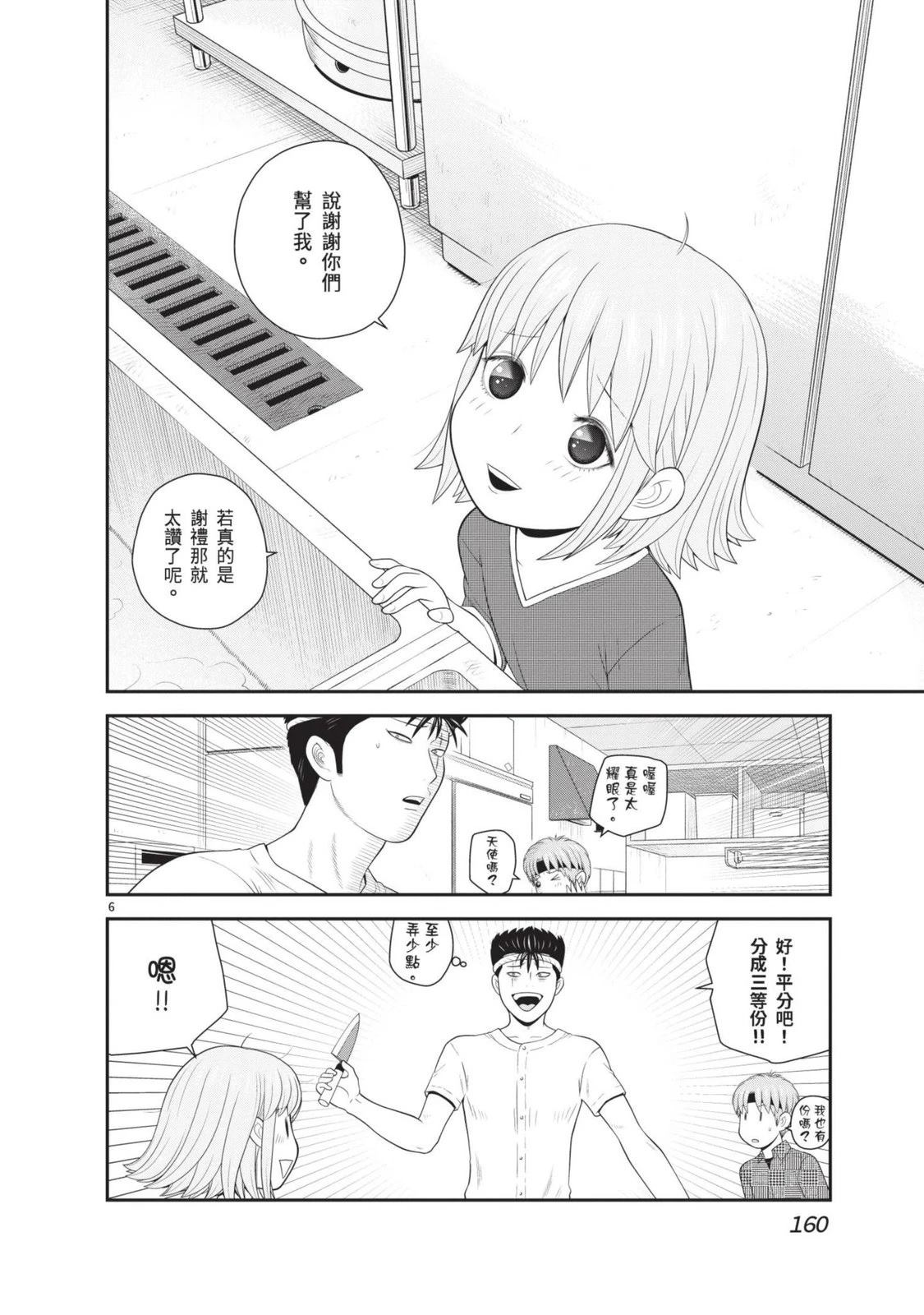 第3卷 第162页