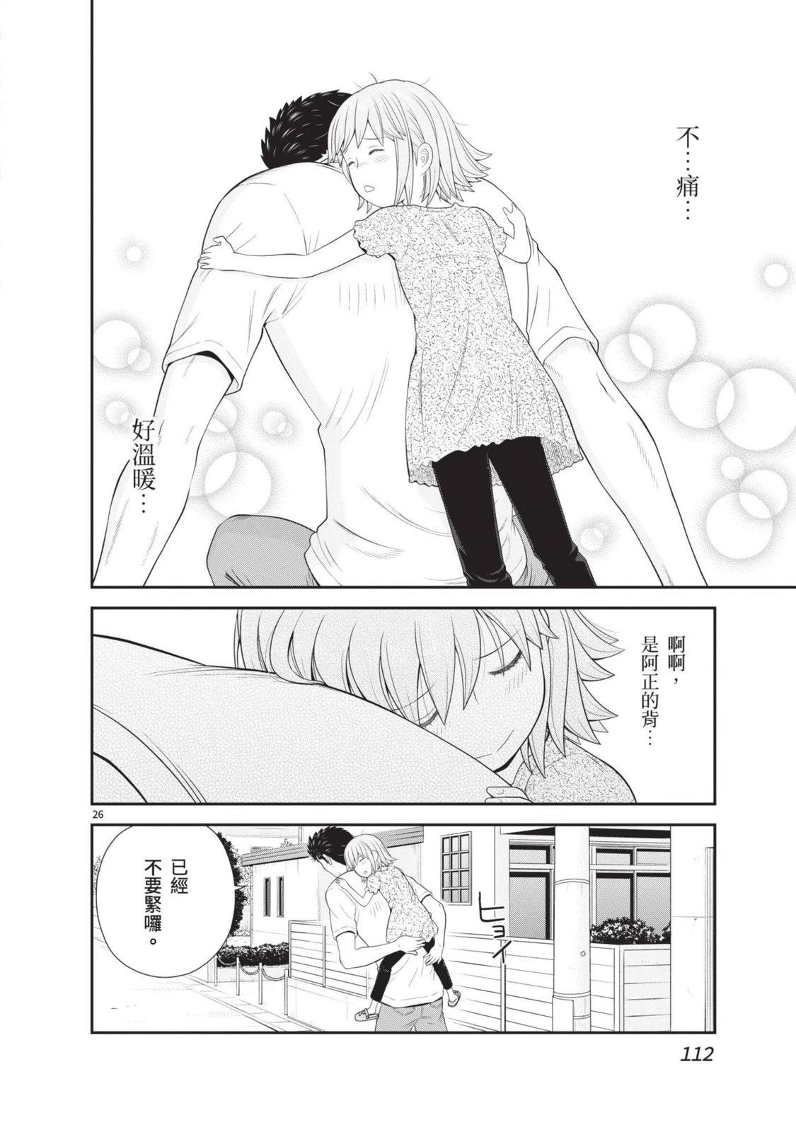 第3卷 第114页