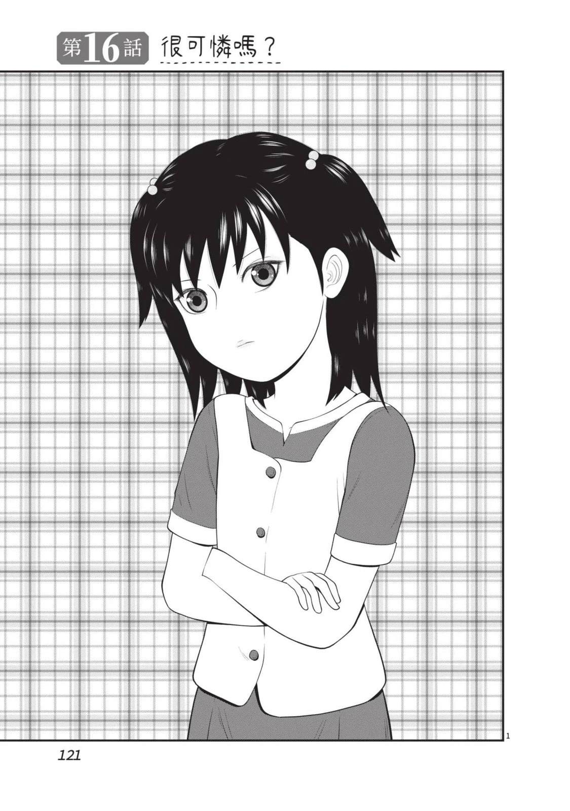 第3卷 第123页
