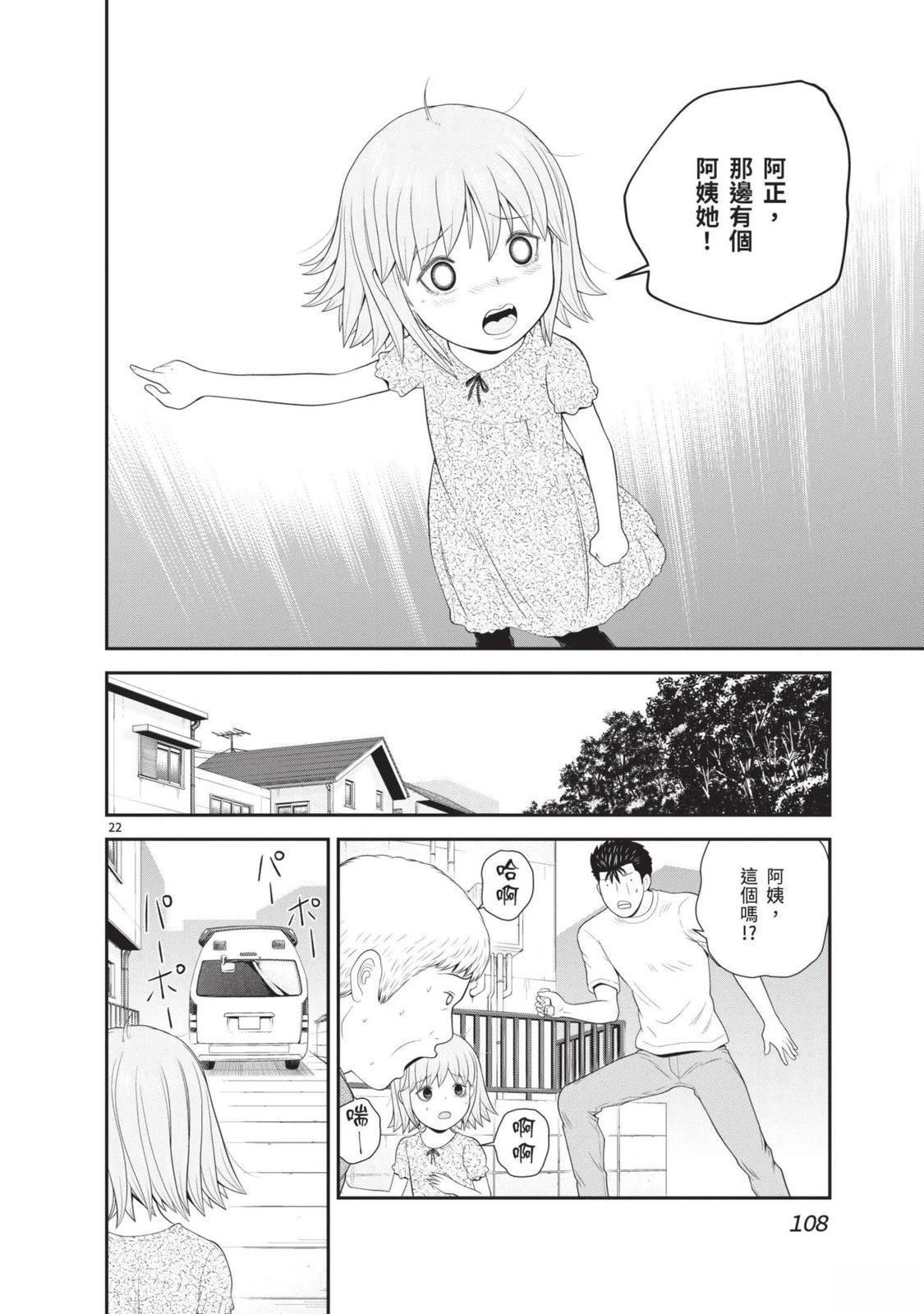 第3卷 第110页
