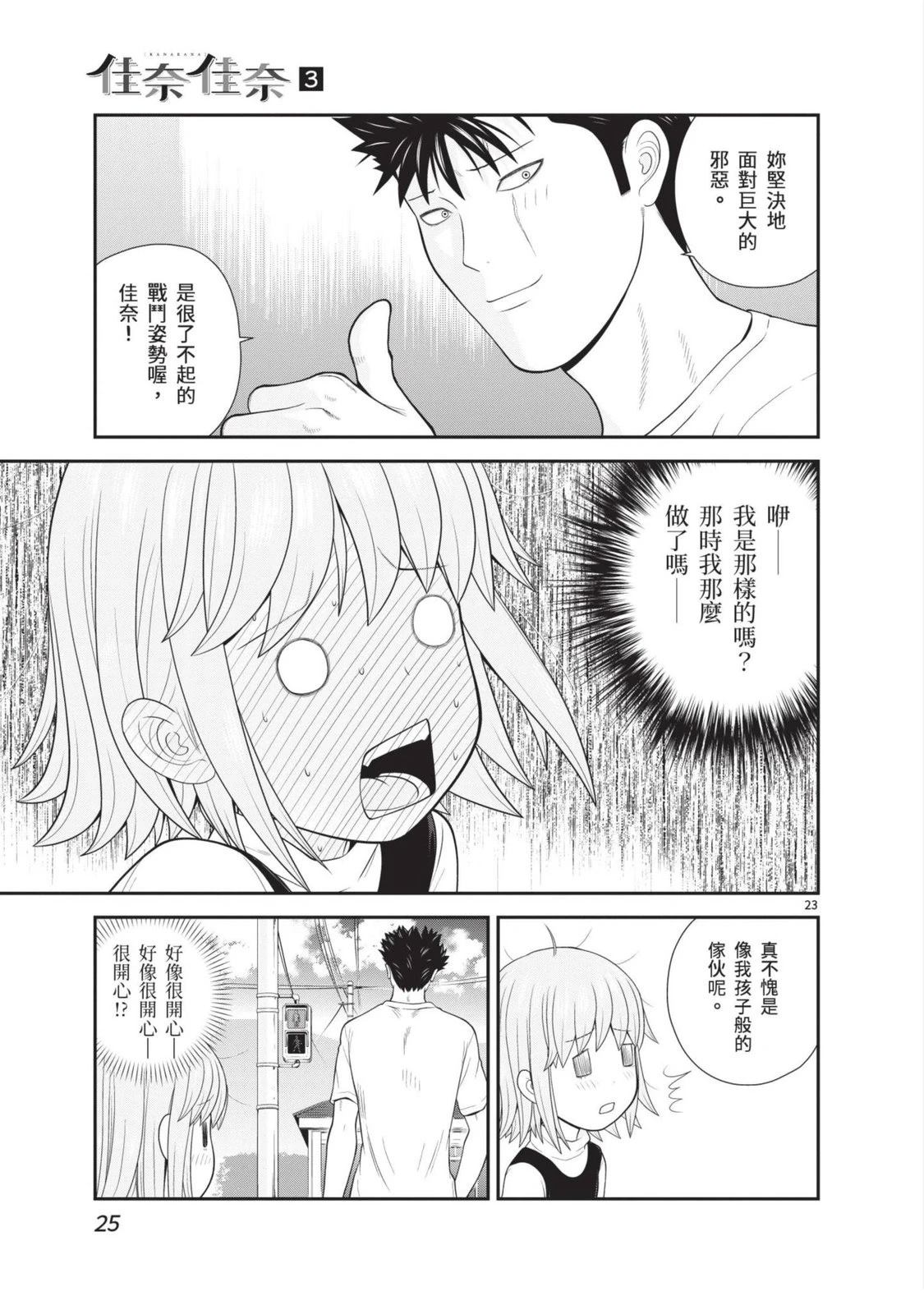 第3卷 第27页