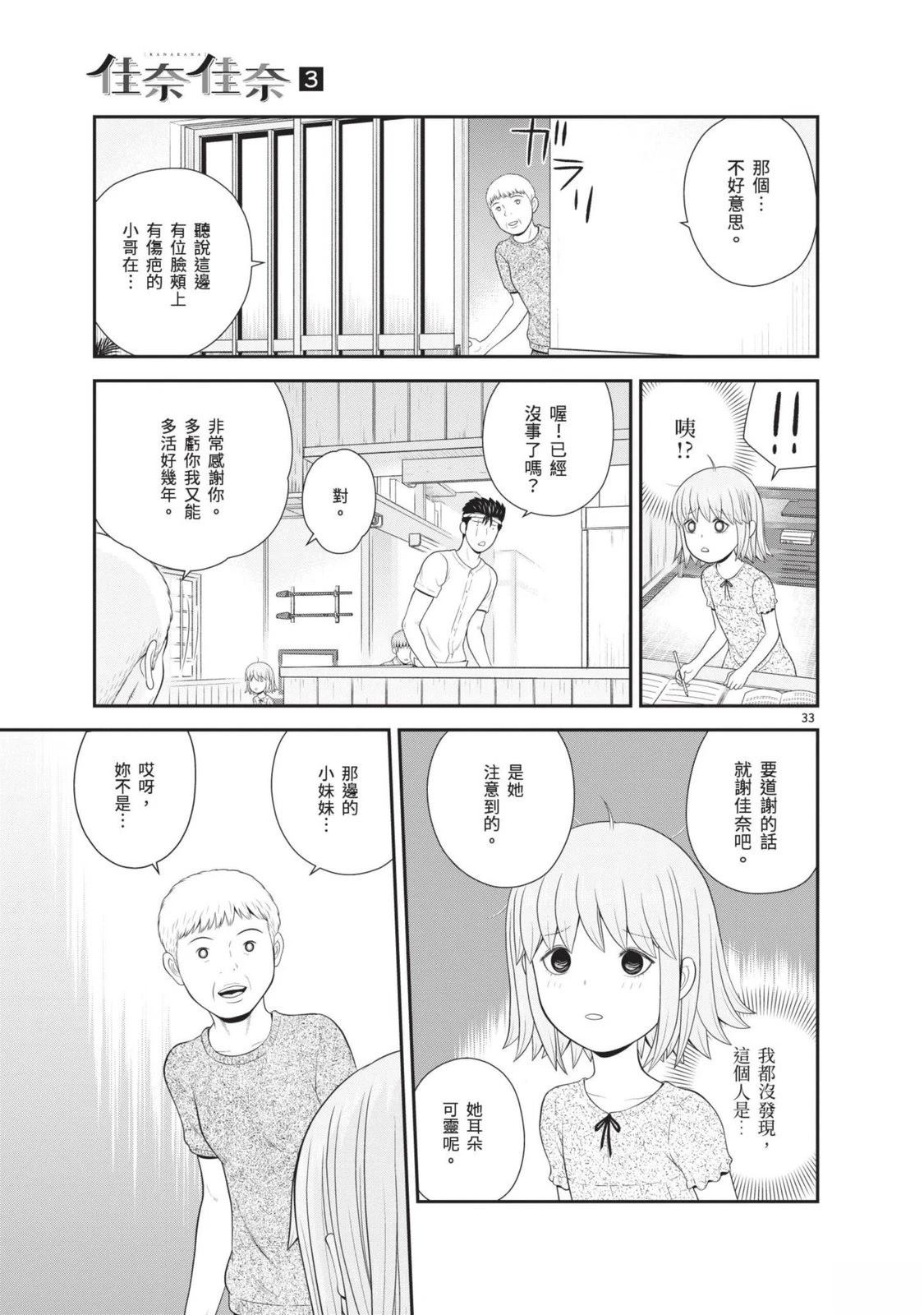 第3卷 第121页