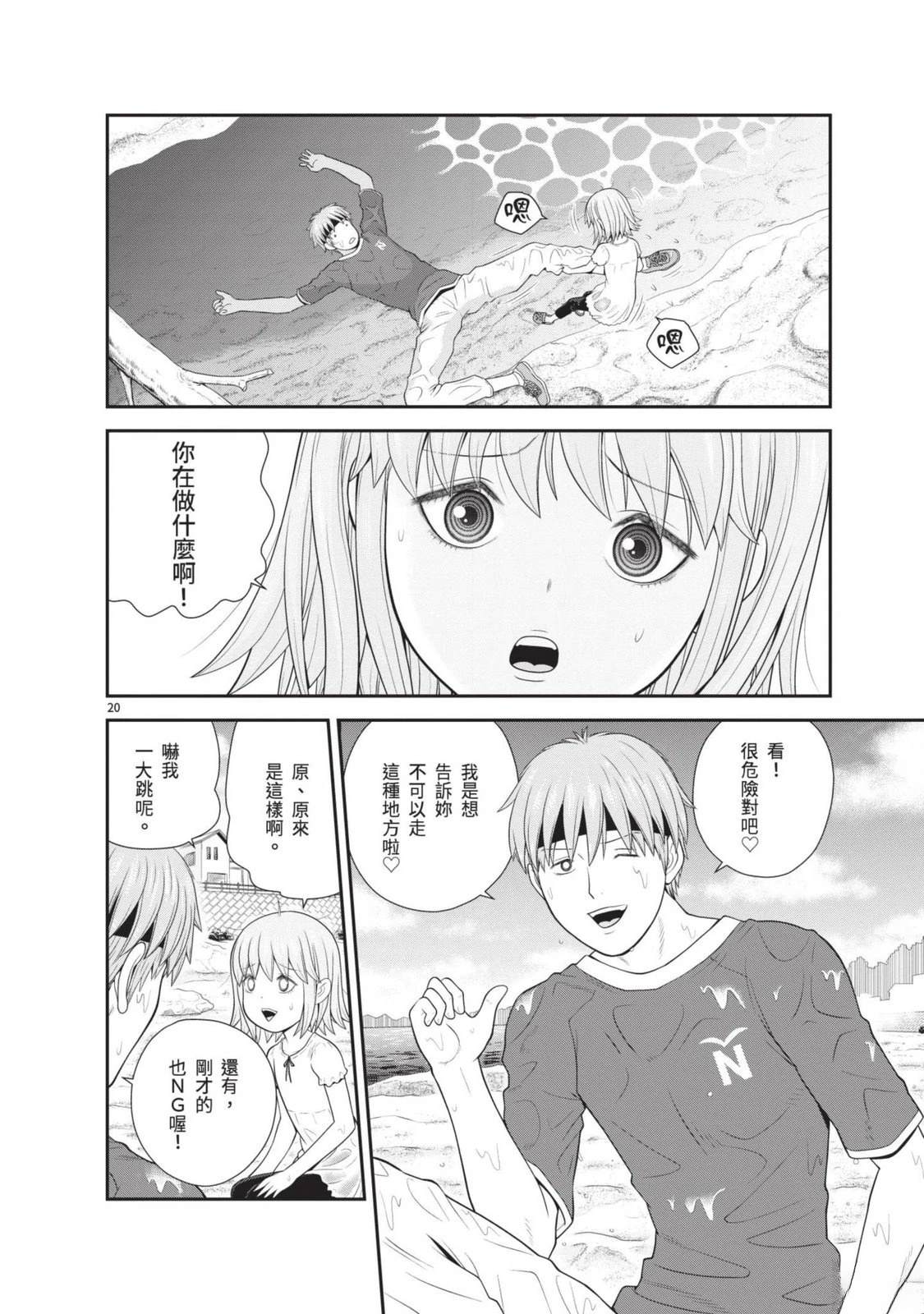第3卷 第50页