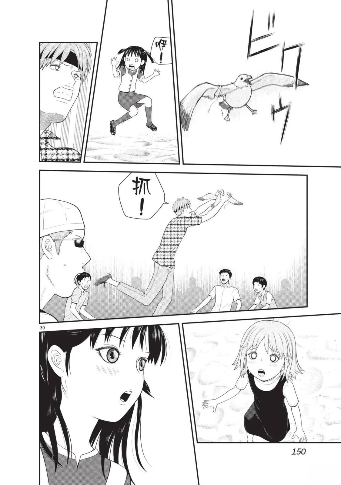 第3卷 第152页