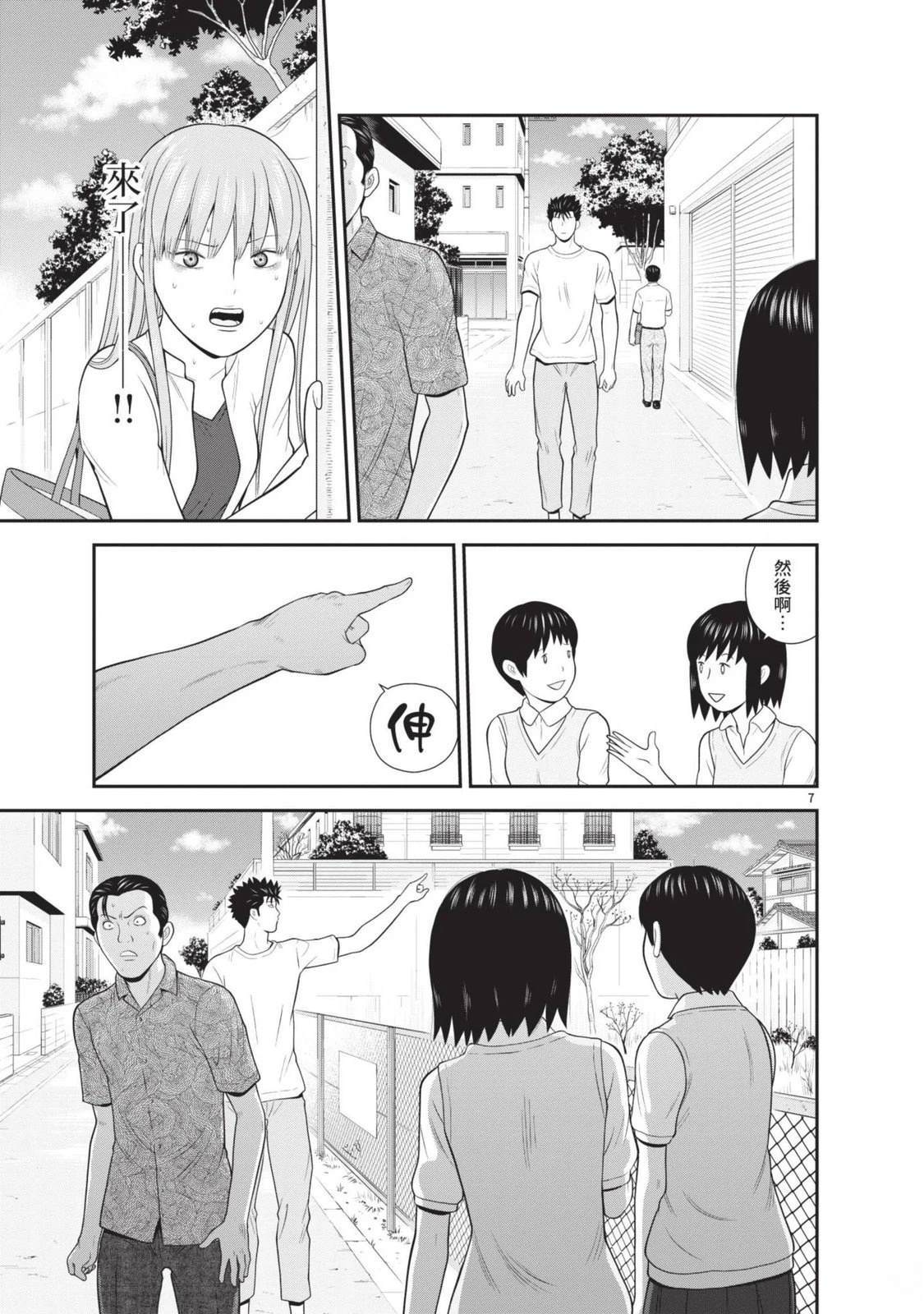 第3卷 第11页