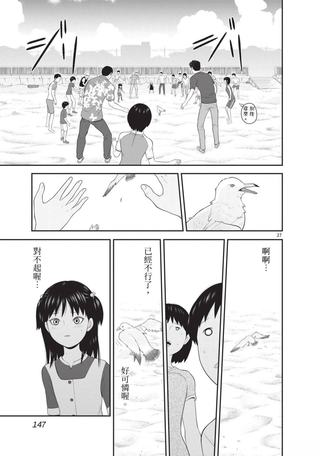 第3卷 第149页
