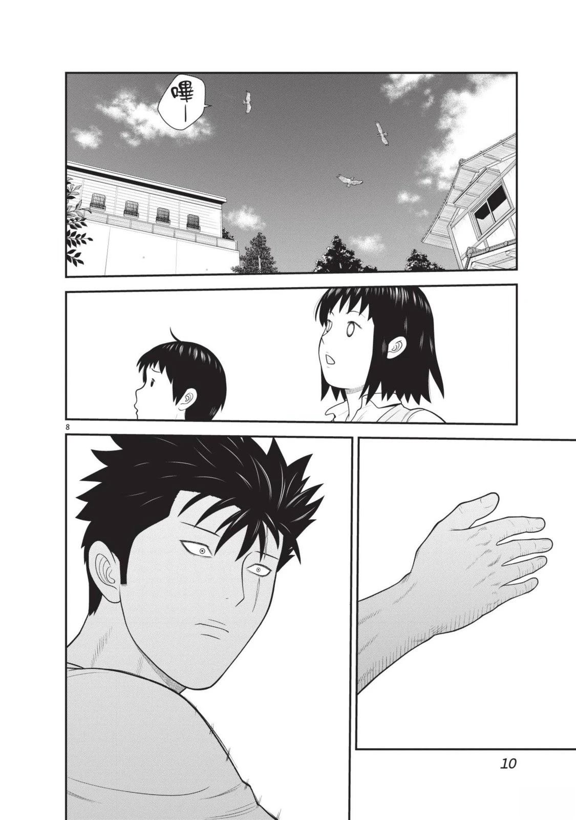 第3卷 第12页